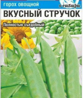 Горох Вкусный стручок "Сибирский сад"