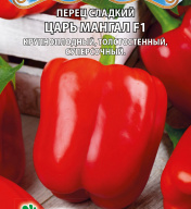 Перец сладкий Царь Мангал F1 "Premium Seeds"