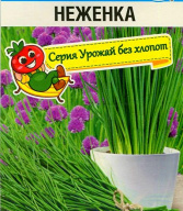 Лук-шнитт Неженка  "Сибирский сад"