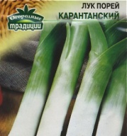 Лук - порей Карантанский  "Гавриш"