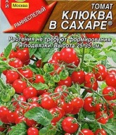 Томат Клюква в сахаре "Аэлита"