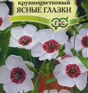 Лен крупноцветковый Ясные глазки "Гавриш"