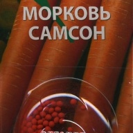 Морковь Самсон дражированные семена "Агрико"
