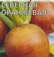 Свекла кормовая Северная оранжевая  "Гавриш"
