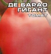 Томат Де барао гигант "Сибирский Сад"