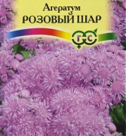 Агератум Розовый шар "Гавриш"