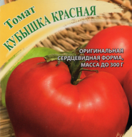 Томат Кубышка красная "Гавриш"