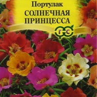 Портулак Солнечная принцесса "Гавриш"