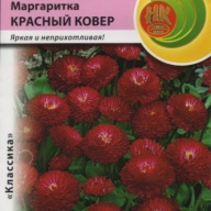 Маргаритка Красный ковер "Русский Огород"