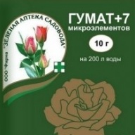 Гумат + 7  "Зеленая аптека садовода"