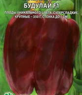 Перец сладкий Будулай F1 "Premium seeds"