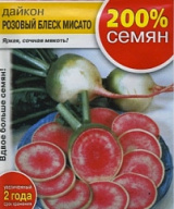 Дайкон розовый Блеск Мисато  "Русский Огород"