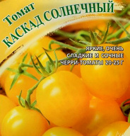 Томат Каскад Солнечный "Гавриш"