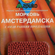 Морковь Амстердамска "Агрико"