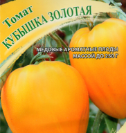 Томат Кубышка золотая "Гавриш"