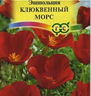 Эшшольция Клюквенный морс "Гавриш"