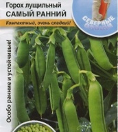 Горох лущильный Самый ранний "Русский Огород"