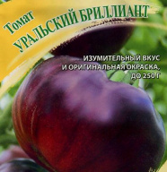 Томат Уральский бриллиант "Гавриш"