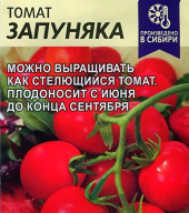 Томат Запуняка  "Семена Алтая"