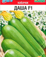 Кабачок Даша F1 "Сибирский сад"