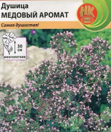 Душица Медовый аромат "Русский огород"