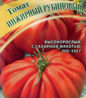 Томат Инжирный рубиновый "Гавриш"
