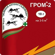 Гром-2  "Зеленая аптека садовода"