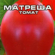Томат Матреша  "Сибирский сад" 