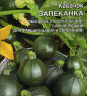 Кабачок Запеканка "Уральский дачник"