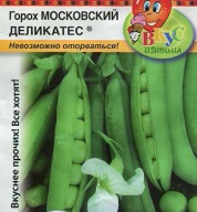 Горох Московский деликатес "Русский Огород"