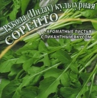 Рукола культурная Соренто "Гавриш"