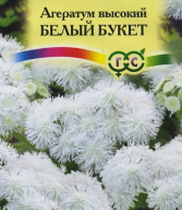 Агератум Белый букет "Гавриш"