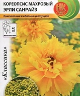 Кореопсис махровый Эрли Санрайз "Русский Огород"