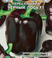 Перец сладкий Чёрный лось F1 "Premium Seeds"
