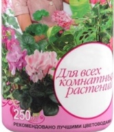 Удобрение  Для всех комнатных растений 