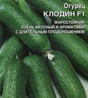 Огурец Клодин F 1 "Уральский дачник"