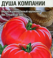 Томат Душа компании "Сибирский сад"