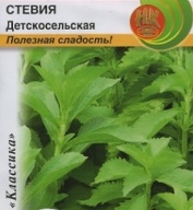 Стевия Детскосельская  "Русский Огород"