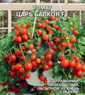 Томат Царь Балкон F1 "Premium Seeds"