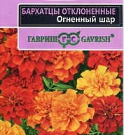 Бархатцы отклоненные Огненный шар "Гавриш"