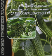 Огурец-корнишон Само Совершенство " Уральский дачник"