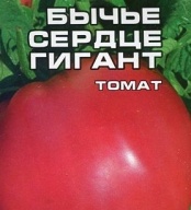 Томат Бычье сердце гигант "Сибирский Сад"