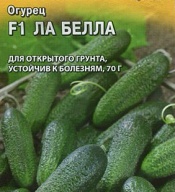 Огурец F1 Ла Белла "Гавриш"