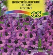 Дельфиниум новозеландский гигант Розовый "Гавриш"