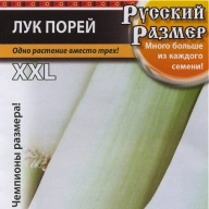 Лук порей Русский размер "Русский Огород"