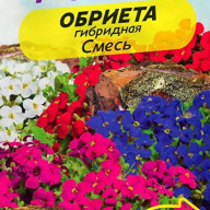Обриета гибридная Смесь "Семена Алтая"