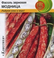 Фасоль зерновая Модница  "Русский Огород"