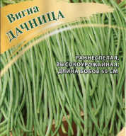 Вигна Дачница "Гавриш"