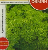 Петрушка Листовая кудрявая "Русский Огород"