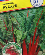 Мангольд Рубарб "Престиж семена"